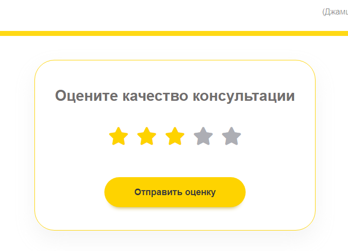 Tuntematon UI Elementti