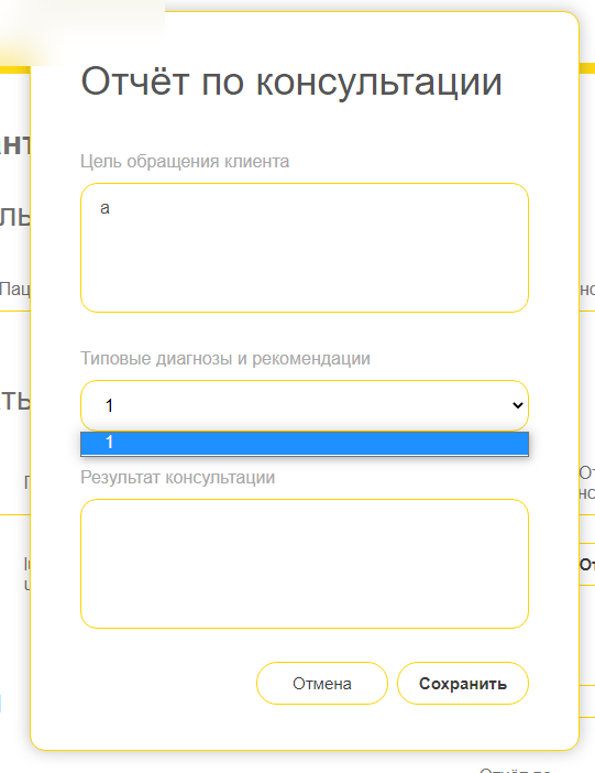 Diagnoosit Pudotusvalikko